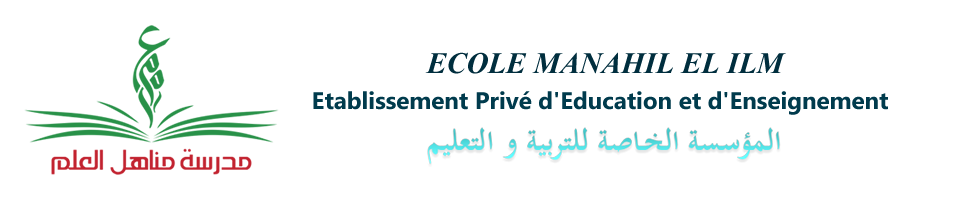 Ecole Manahil El Ilm - Enseignement privée Sidi Bel Abbès